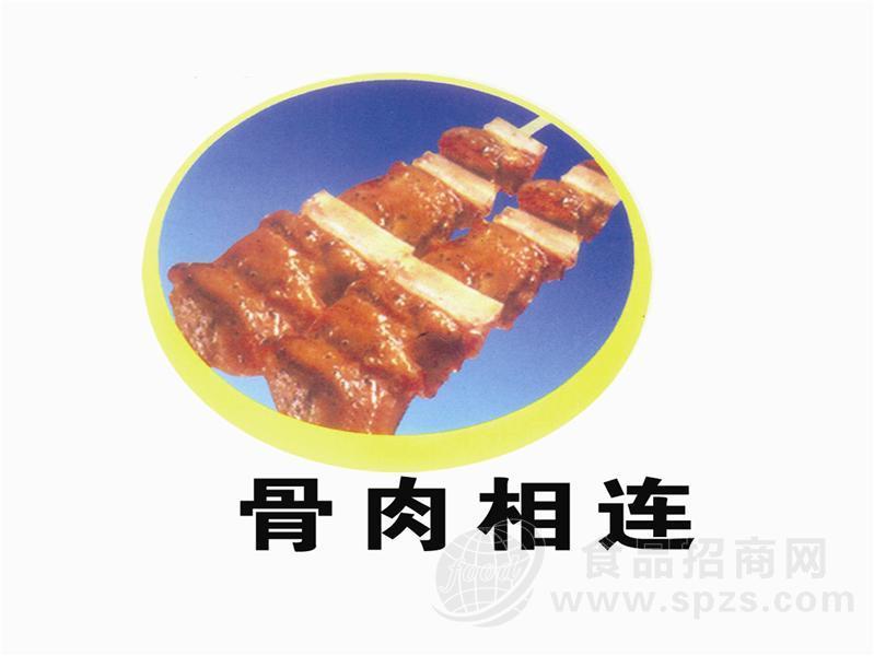 骨肉相连