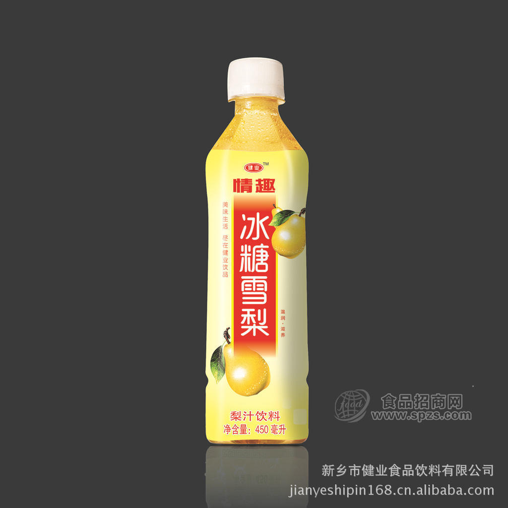 冰糖雪梨 女生的飲料