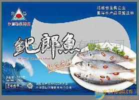 巴浪魚(yú)干