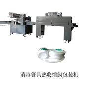 供应一次性餐具包装机