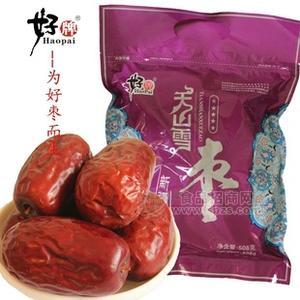 新疆特產(chǎn) 休閑食品 五星天山雪棗  和田玉棗 駿棗 新疆大棗