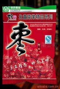 休閑食品、綠色食品、阿膠棗、棗、水晶棗、新疆棗、大紅棗