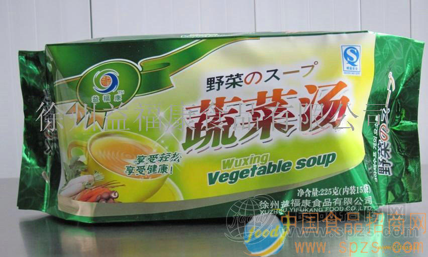 益福康五行蔬菜汤