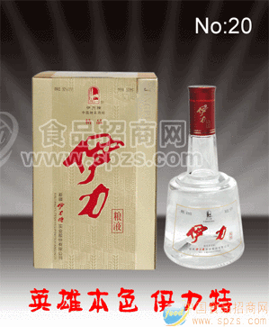 供应伊力粮液