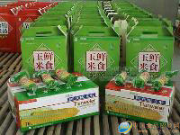 “天维尔”黑糯玉米、白糯玉米