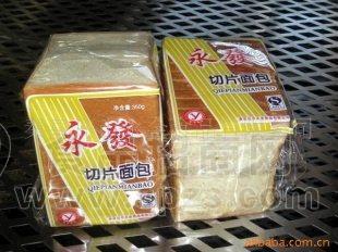 切片面包