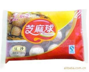 芝麻球 粽子、南瓜饼