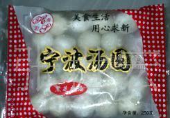 速冻汤圆