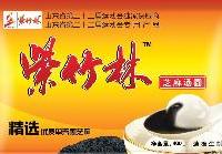 紫竹林品牌黑芝麻汤圆