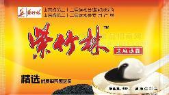 紫竹林品牌黑芝麻汤圆