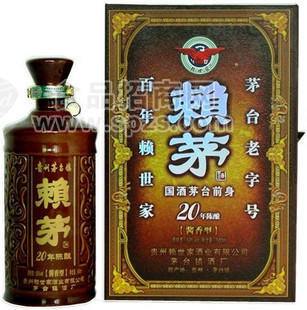二十年窖藏賴茅酒