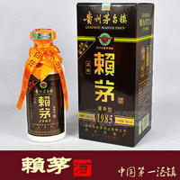 1985款賴茅酒窖藏老品