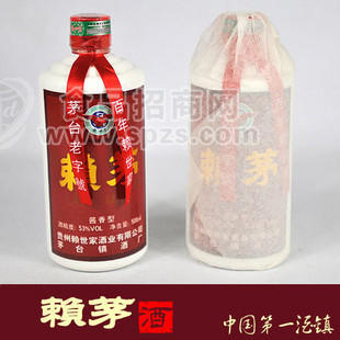 怀桥酒厂裸装赖茅酒供应