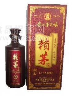 賴(lài)茅二十年陳釀懷橋賴(lài)茅酒供應(yīng)