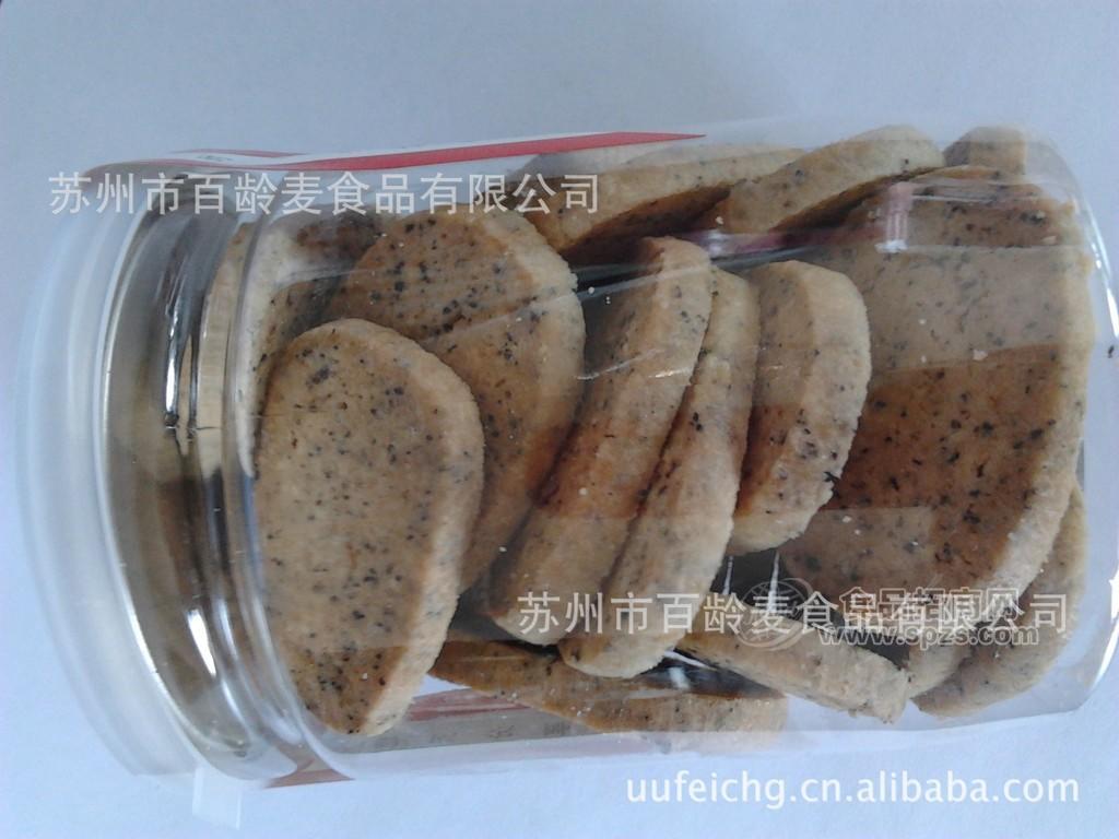 供应烘焙产口 伯爵茶饼