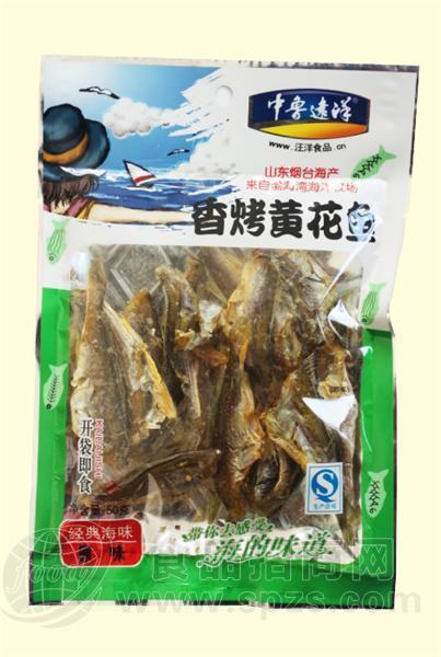 50克香烤黄花鱼（彩色镀铝包装）