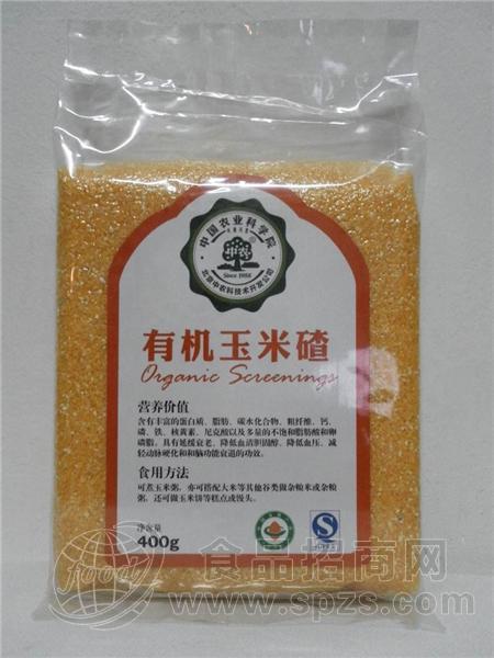 中农有机玉米渣