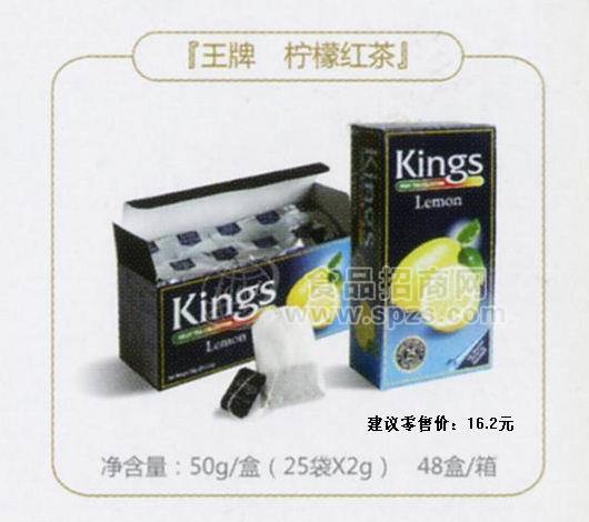 kings果味紅茶