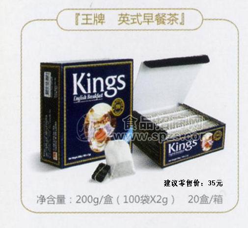 kings果味紅茶