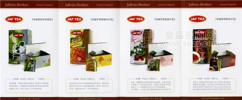 JAF TEA