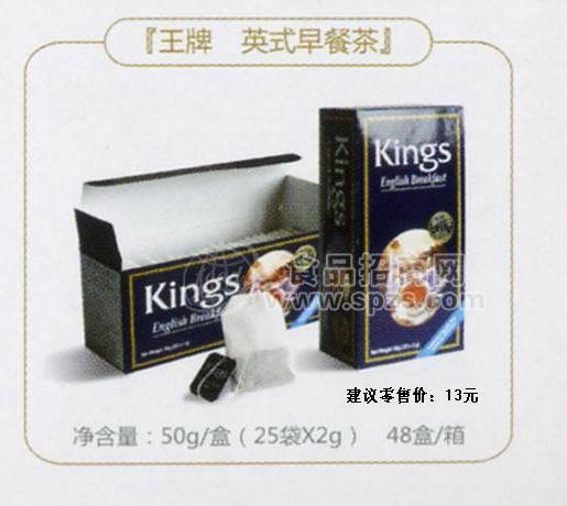 kings果味紅茶