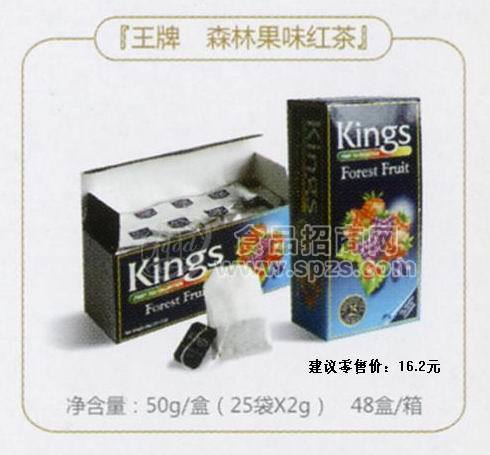 kings果味紅茶