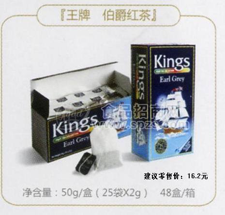 kings果味紅茶