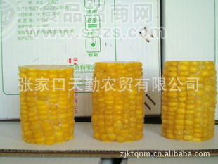 速冻显示糯玉米