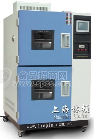 冷热冲击试验箱C林频