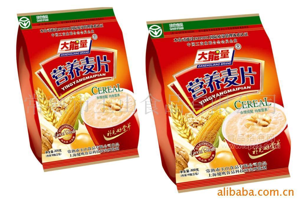 供应绿色营养麦片