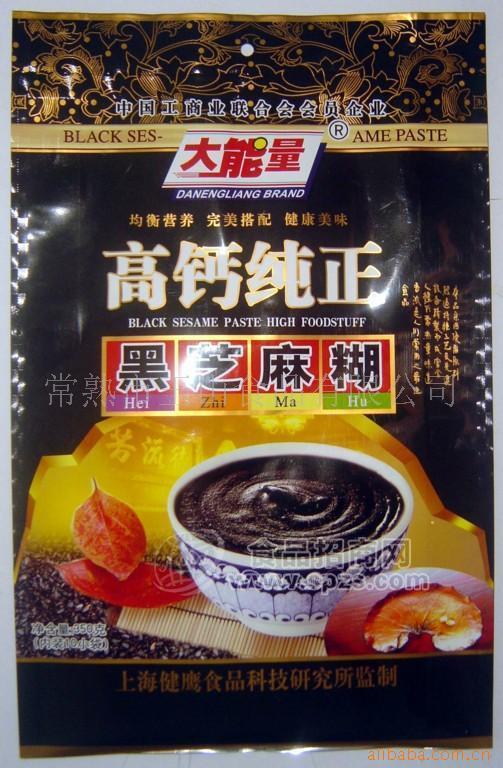 供應高鈣純正黑芝麻糊