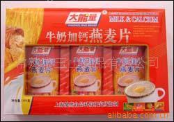 供应燕麦片