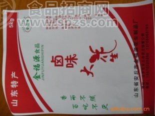 卤味大花生