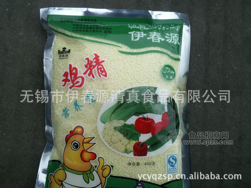 供应伊源清真鸡精