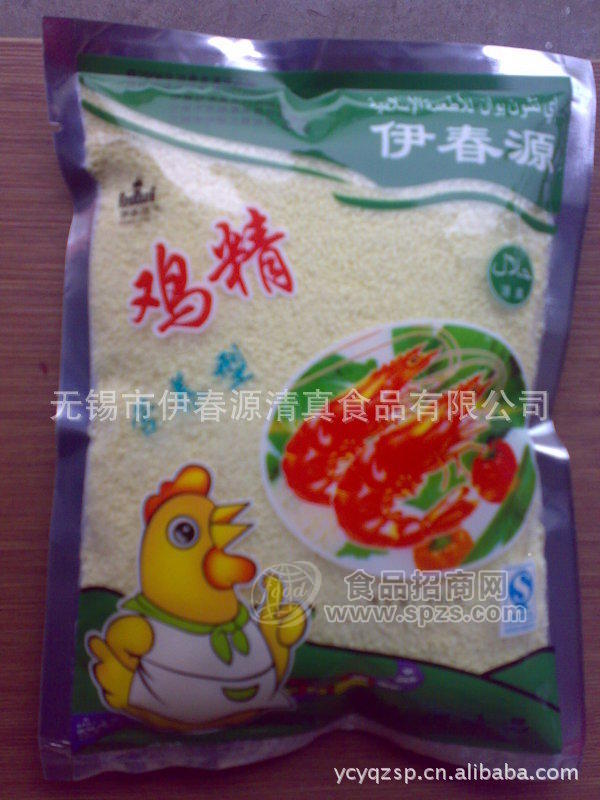 供应清真鸡精 味丹 鸡丹 鸡精 鸡精穆斯林