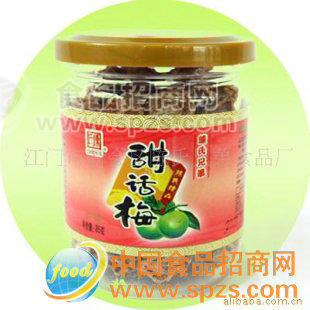 供應(yīng)罐裝85克甜話梅 休閑食品 零食 涼果 蜜餞