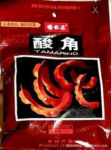 食品廠直銷酸角 休閑小食品 酸酸甜甜的清火零食 果脯蜜餞