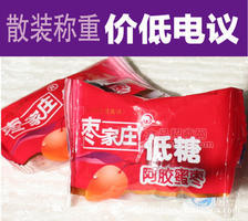 厂价批发低糖独立散装蜜饯 阿胶蜜枣，提供加工定制贴牌果脯