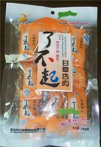 甘草杏肉（新品上市）