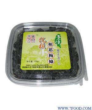 130g化核相思梅条