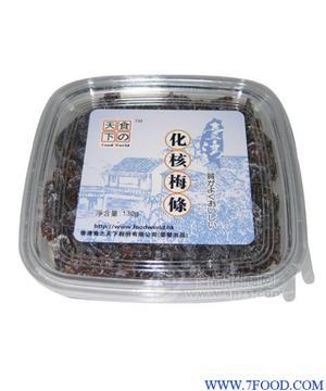 130g化核梅条