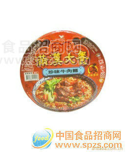 供应珍味牛肉面