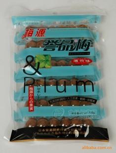 梅源梅子/薄荷味梅干/日式梅干/涼果蜜餞/出口型青梅制品/譽品梅