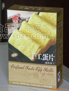 原味手工蛋片