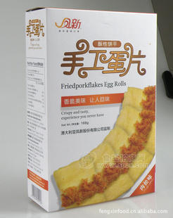 肉松味手工蛋片 蛋卷 饼干 