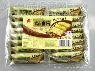 芝麻味160g手工蛋片 蛋卷 餅干 