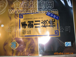 【優(yōu)質(zhì)直銷(xiāo)】批發(fā)供應(yīng)美味食品奶油山核桃