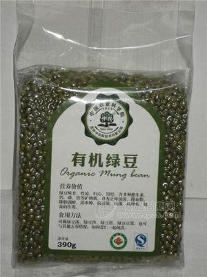 中农有机绿豆