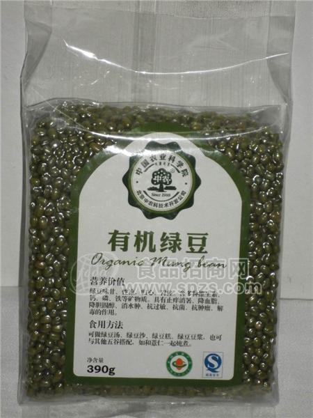 中农有机绿豆
