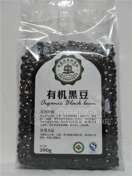 中农有机黑豆